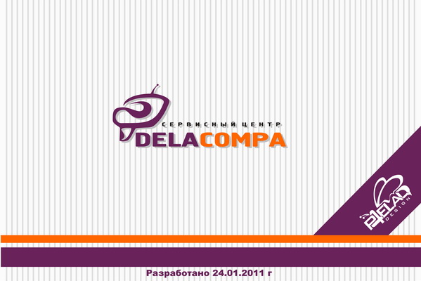 DelaCompa