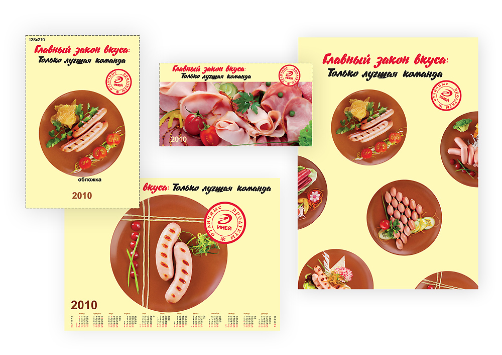 К Новому Году