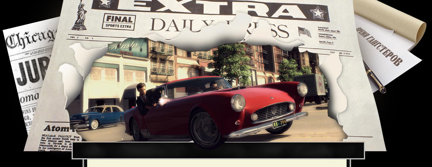 Время гангстеров