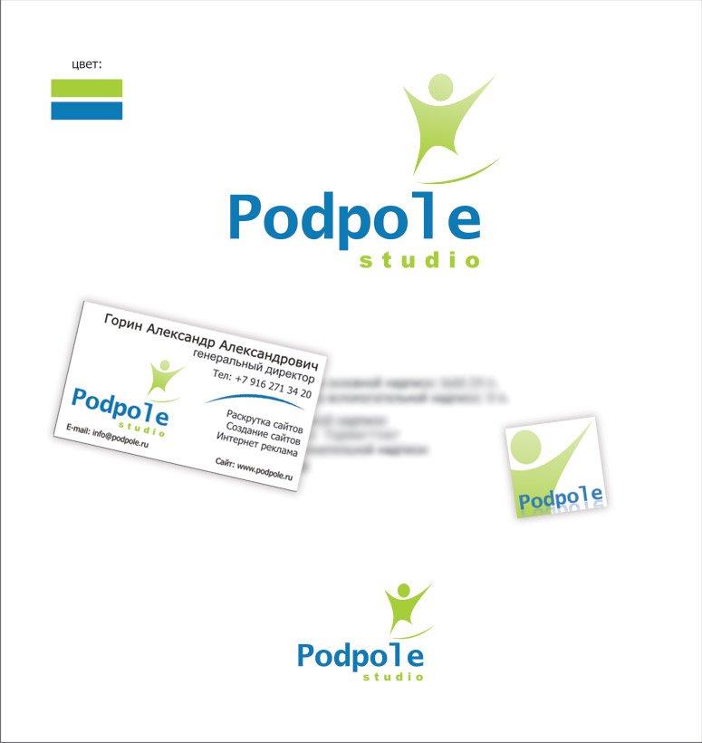 Podpole