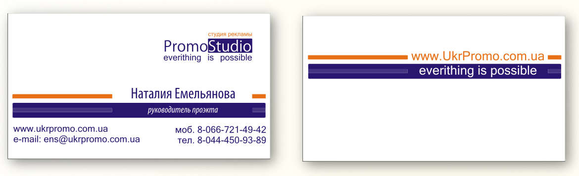 Business card