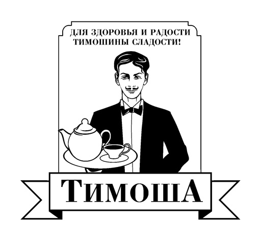 вариант логотипа