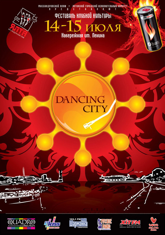 Dancing City 2007