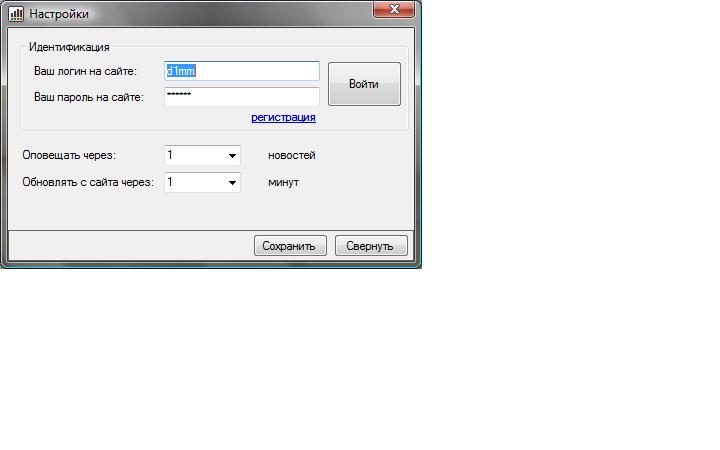 десктопный клиент для развлекательного портала