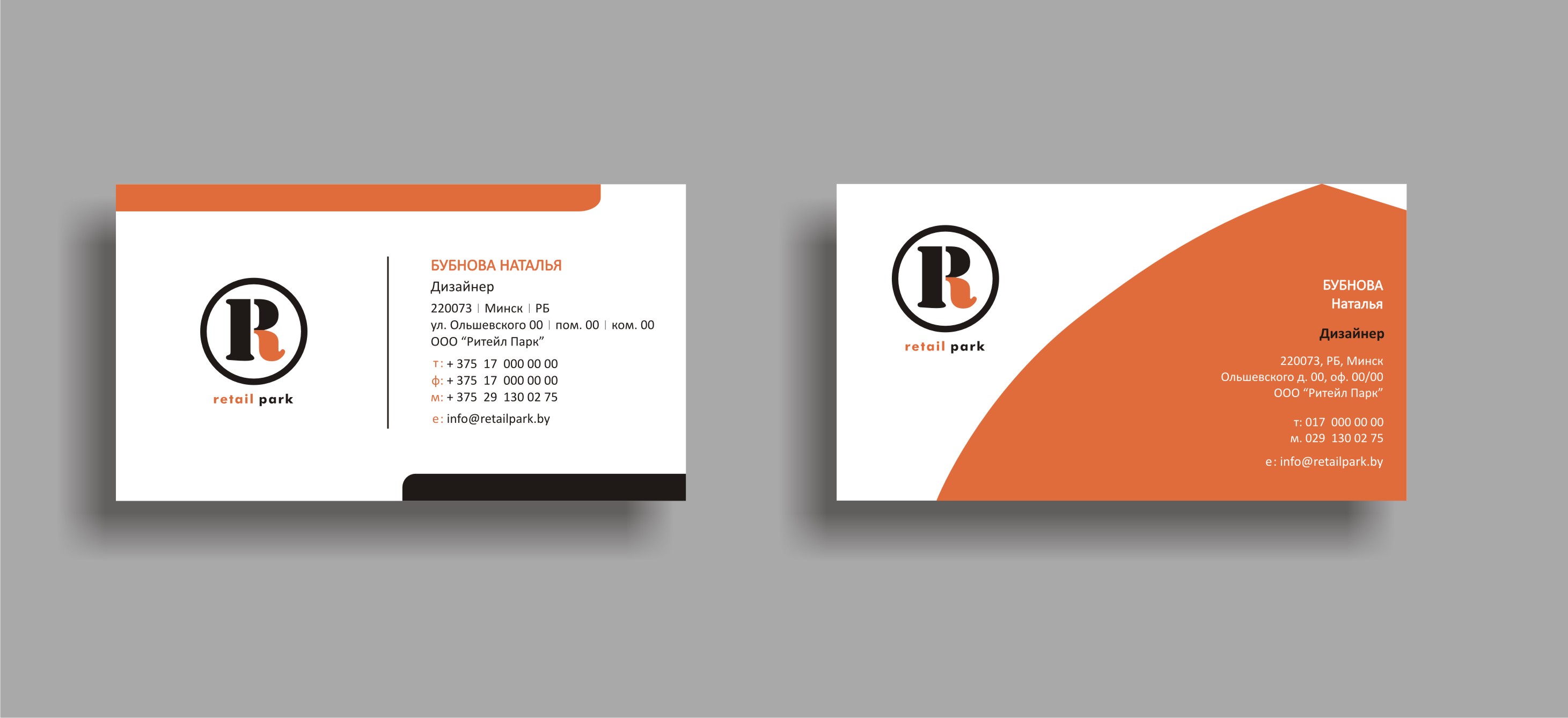 corporate identity