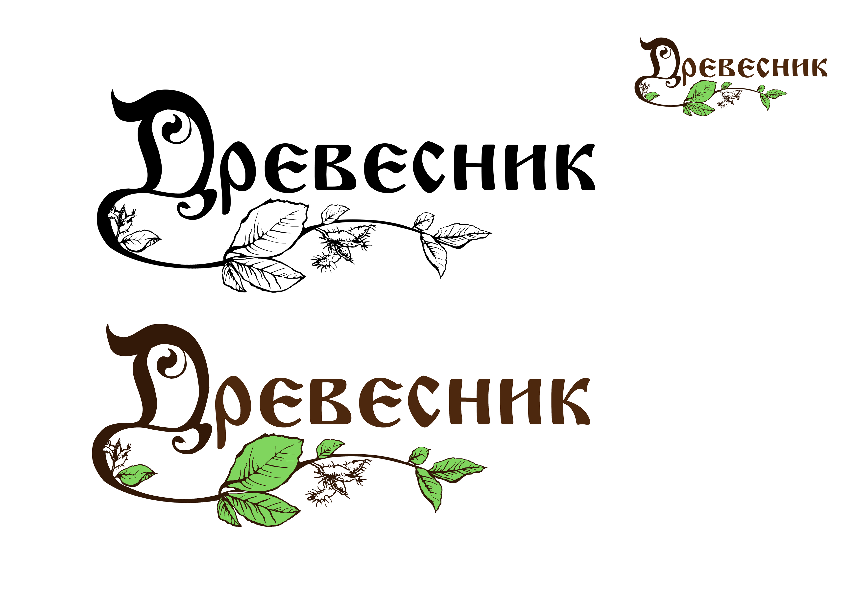 Древесник