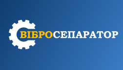 ВIБРОСЕПАРАТОР logo