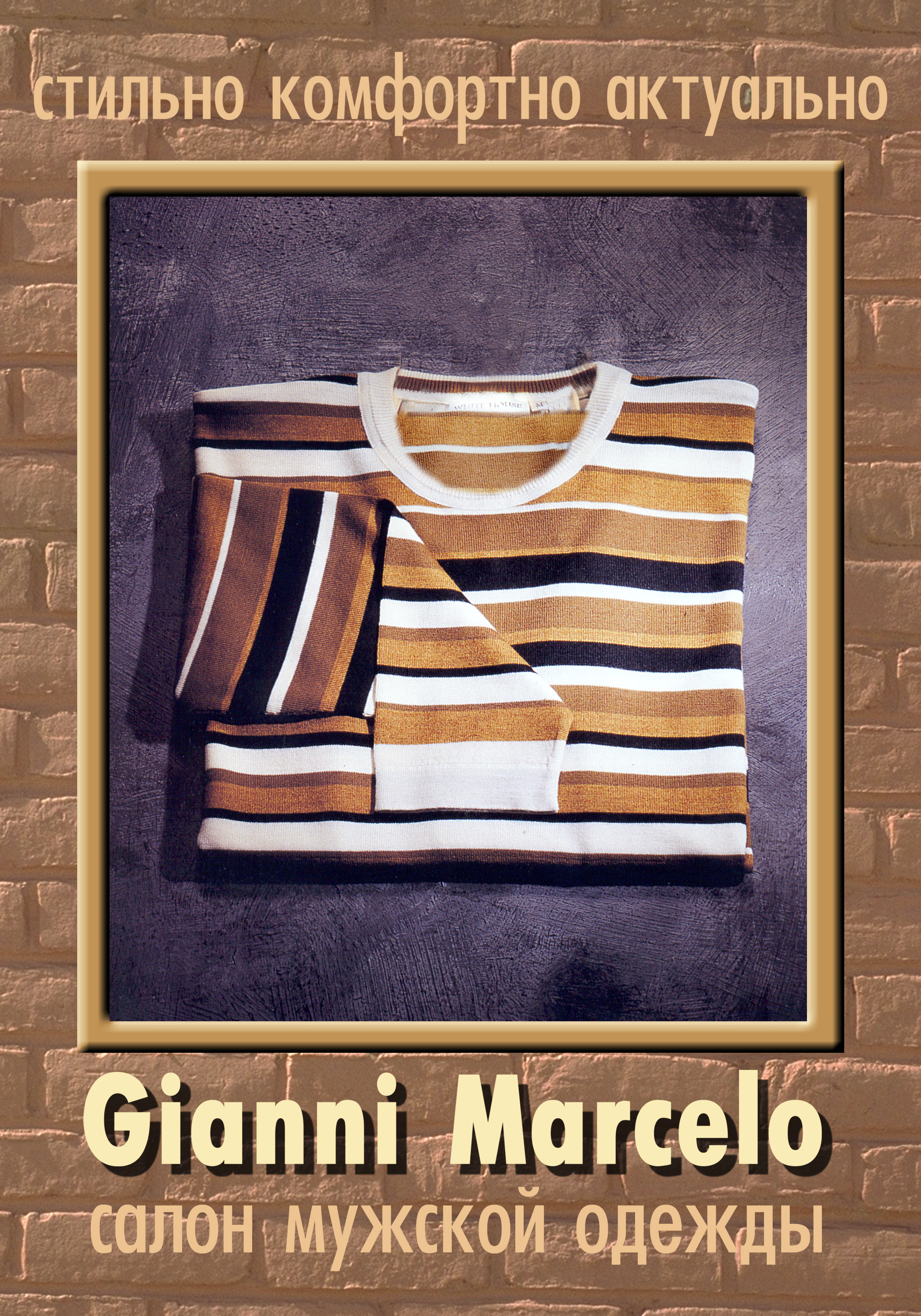 рекламный календарик