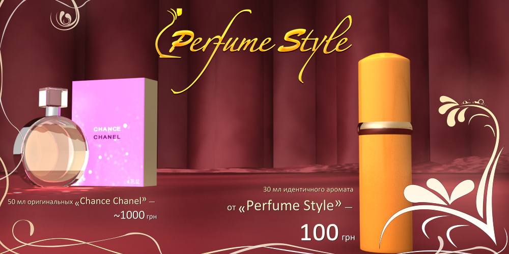 Perfume Style