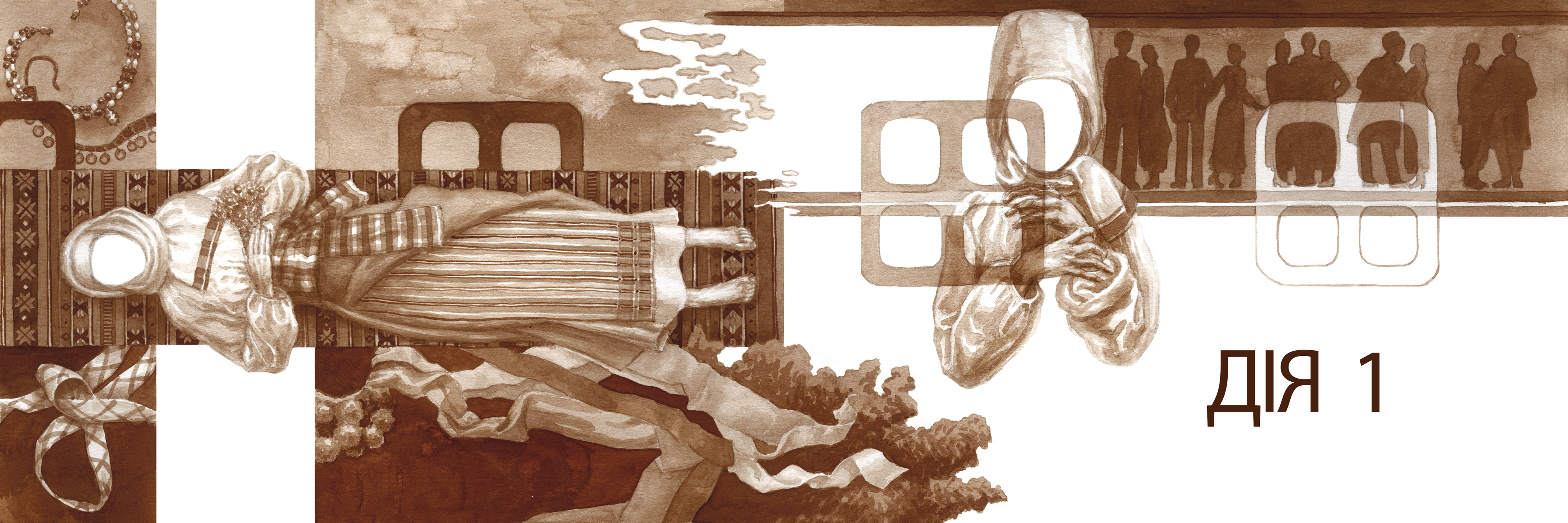 Шмуцтитул к пьессе И.Франка "Украденное счастье" 1