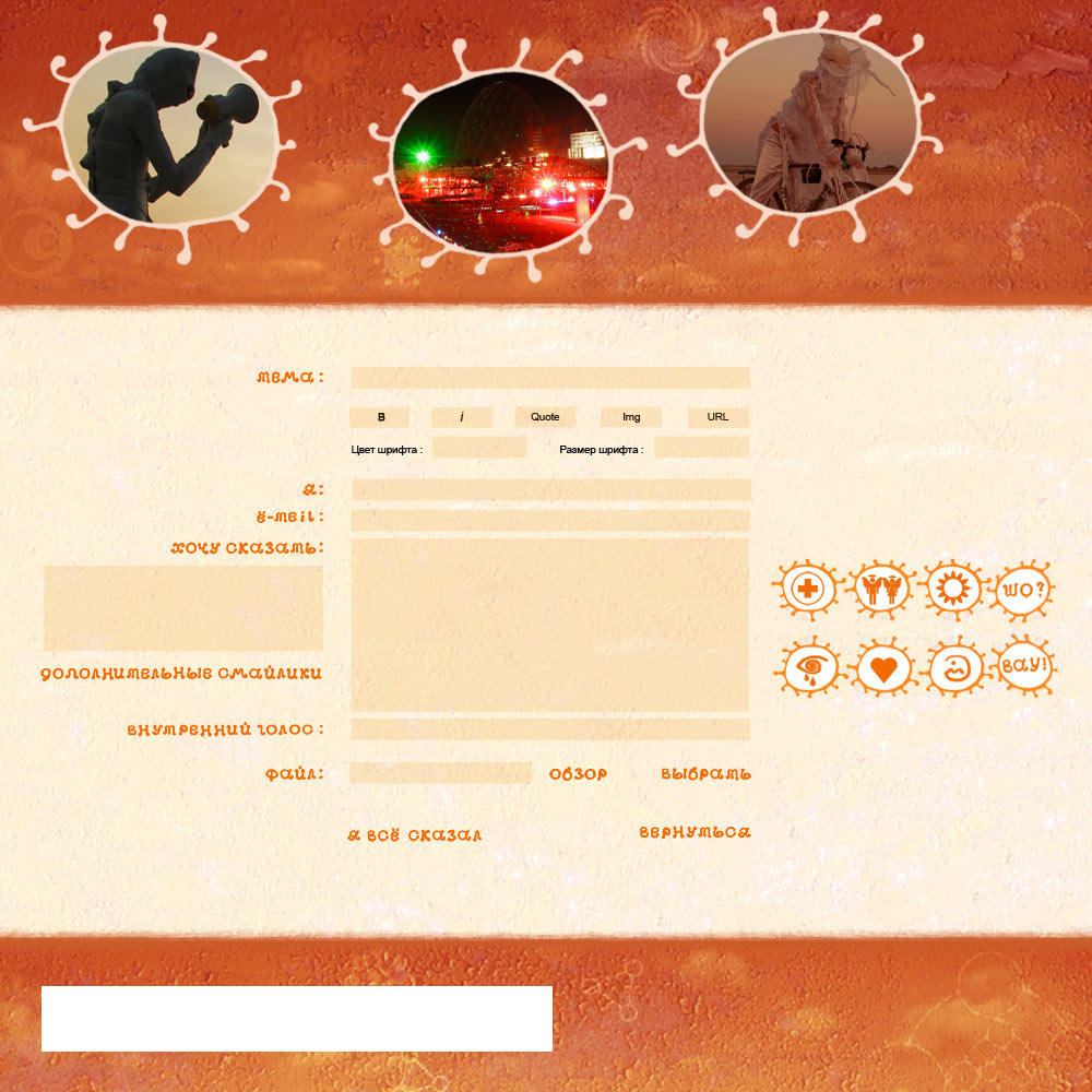 Сайт Республики Казантип, год 2007-2008