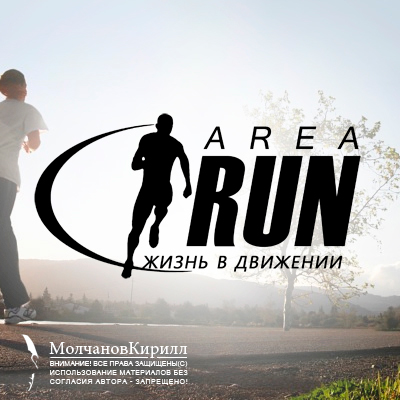 Логотип Arearun