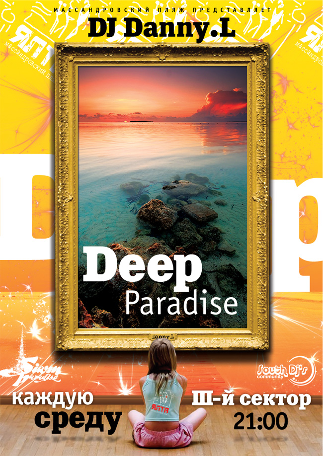 Deep paradise