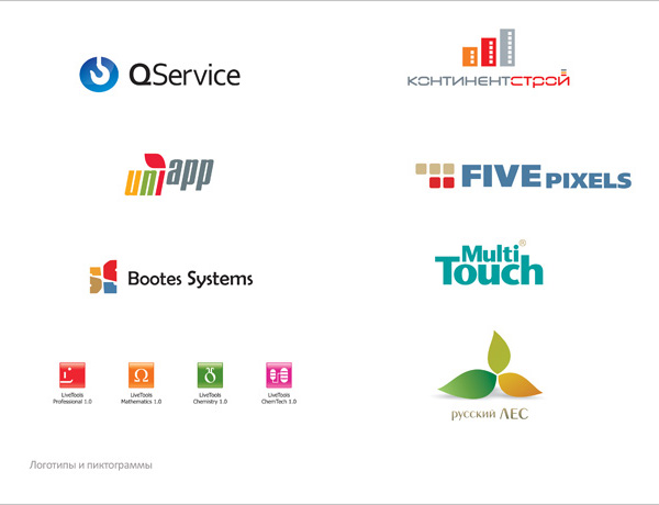 Разработка логотипов по 8 проектам
