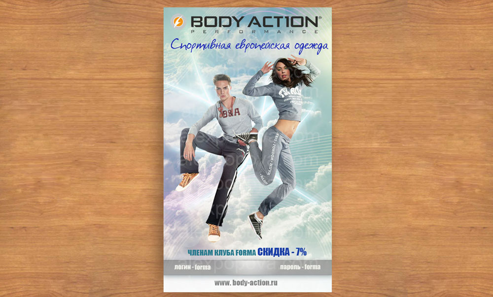 Body Action