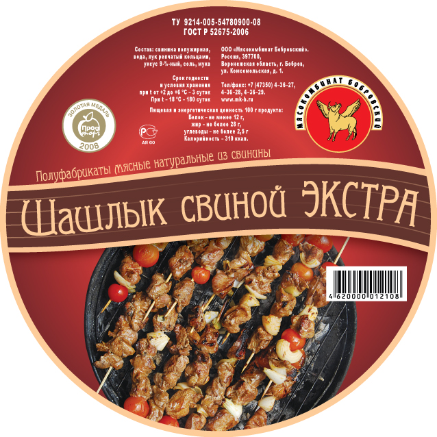 Шашлык &quot;Экстра&quot;