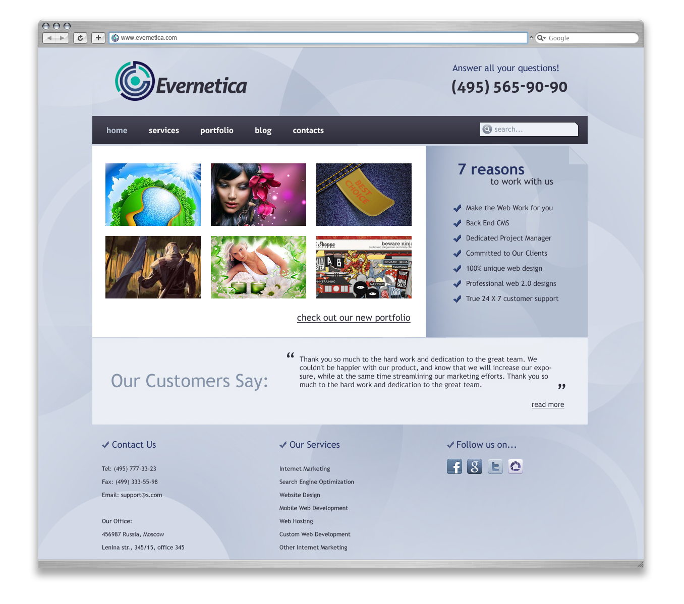 Эвернетика