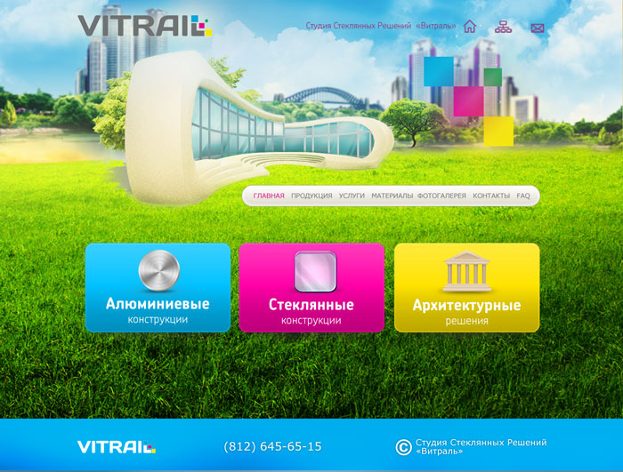 Студия стеклянных решений "Витраль"