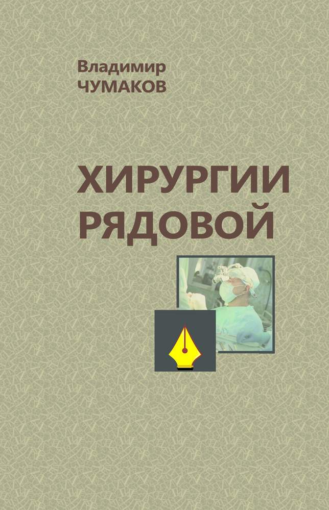 обложка для книги