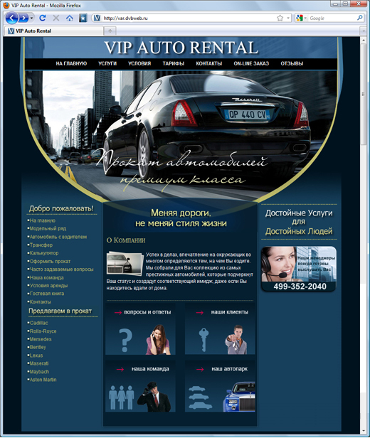 VIP Auto Rental