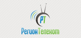 Регион Телеком (вариант 2)