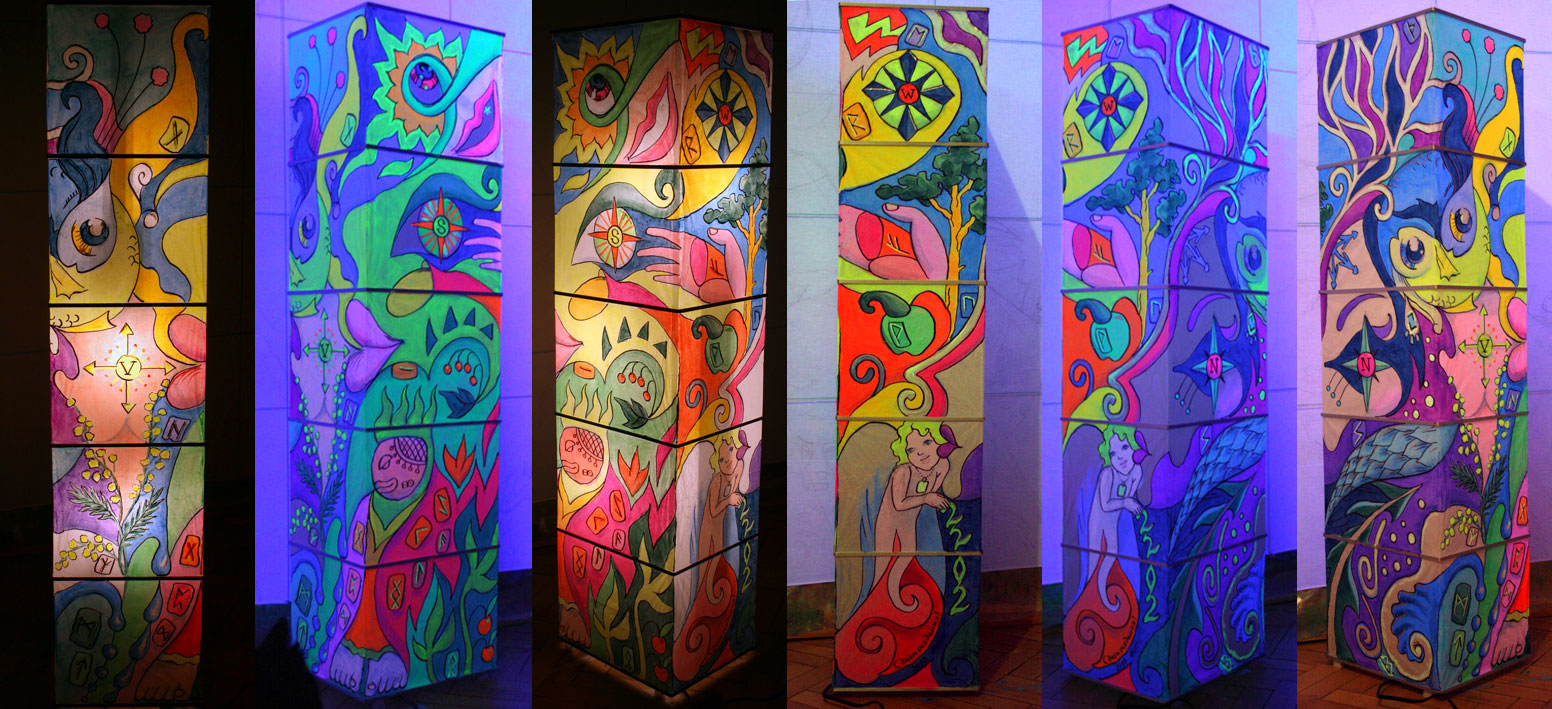 напольный светильник