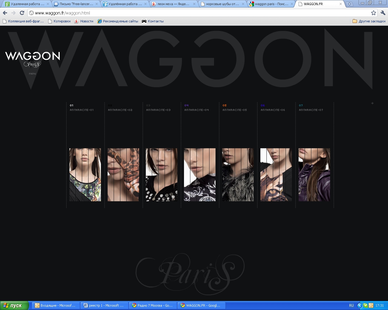 Интернет магазин одежды