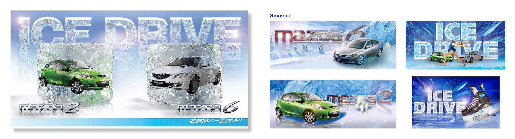 Пригласительный Mazda