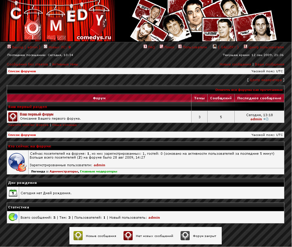 Шаблон для phpBB3 на тему СomedyClub