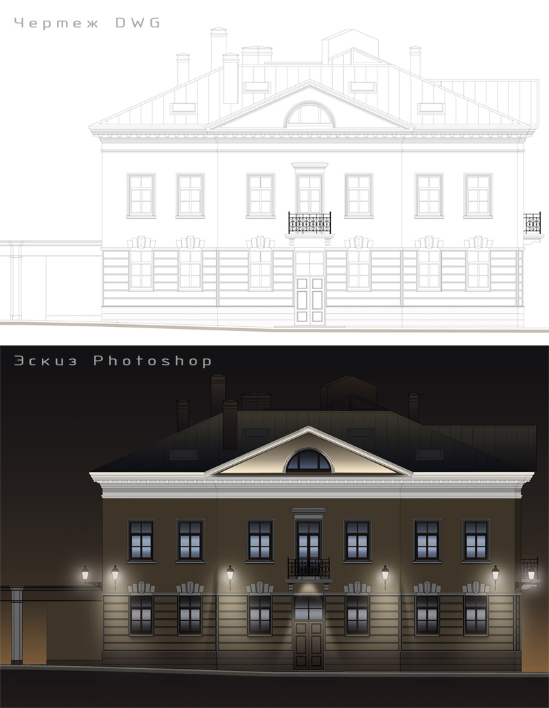 Освещение фасада и прилегающей территории.Частный дом в г.Пушкин 2008