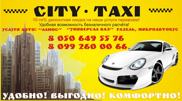 CITY * TAXI