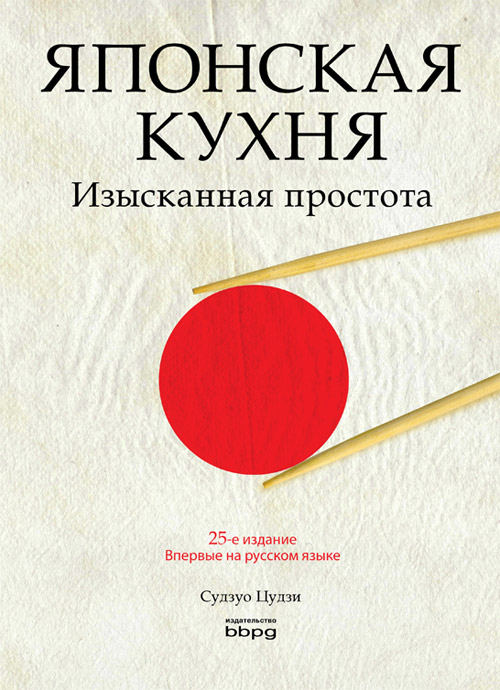 Обложка для книги