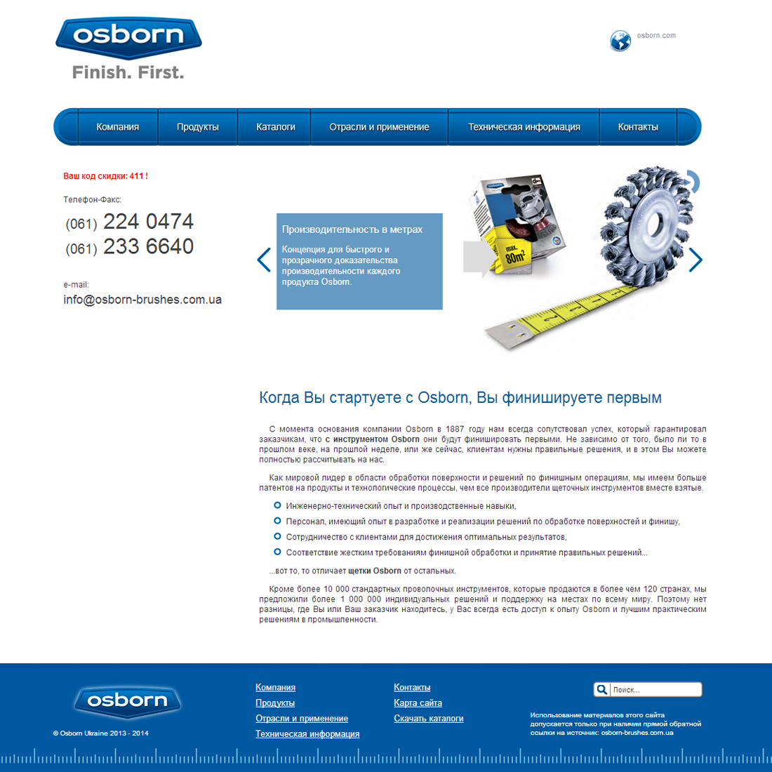 Сайт компании Osborn International GmbH