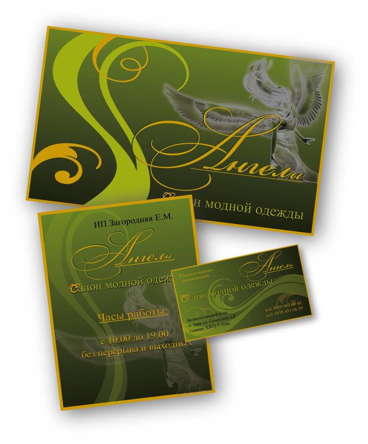 разработка фирменного стиля