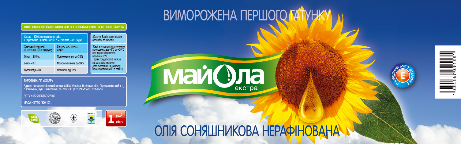 Майола