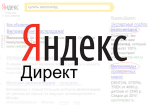 Управление рекламой в Яндексе
