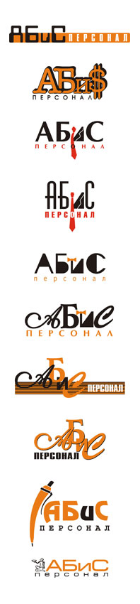 рекрутинговое агентство