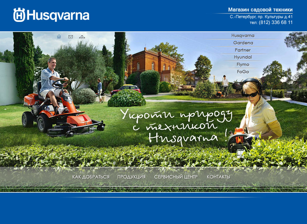 Husqvarna