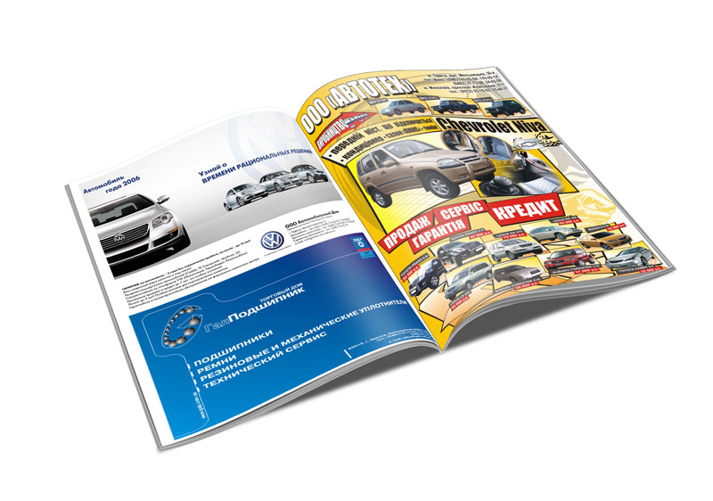 Рекламные блоки в жерналы