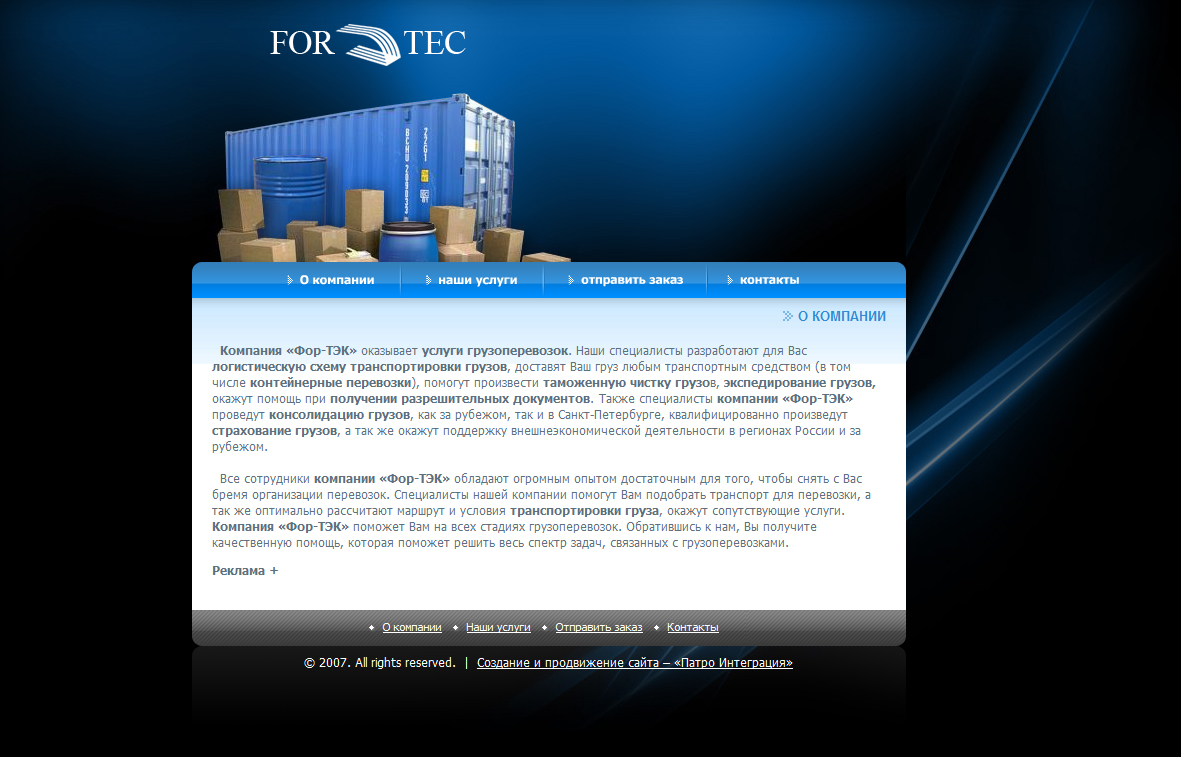 for-tec.ru