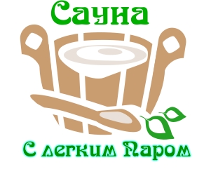 сауна