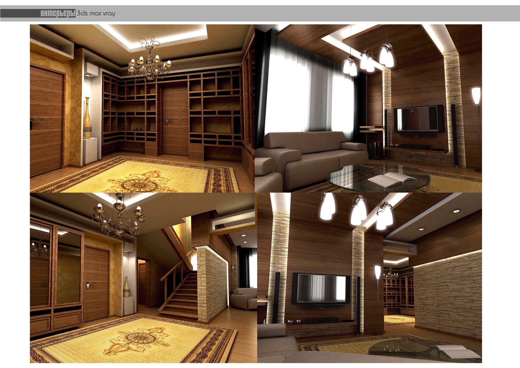 частный дом