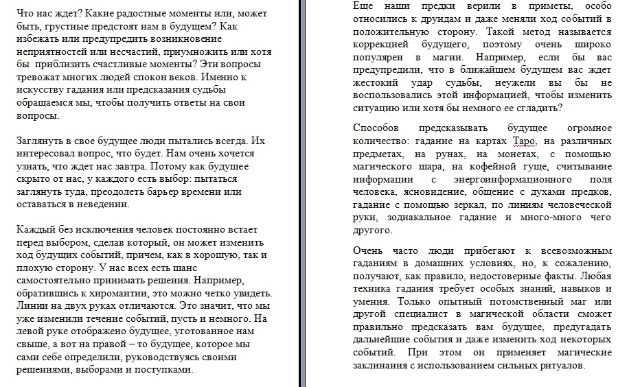 Теплоизоляция бани