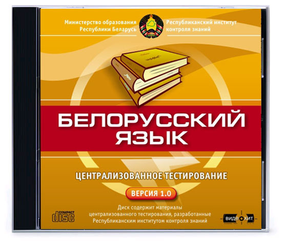 Вкладыш для CD