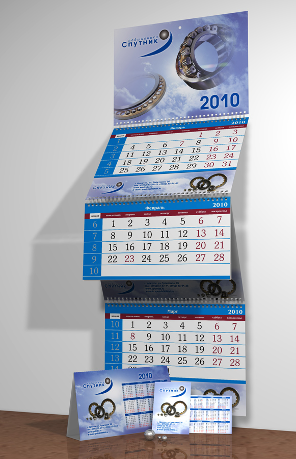 Комплект изделий