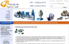 Создание сайта