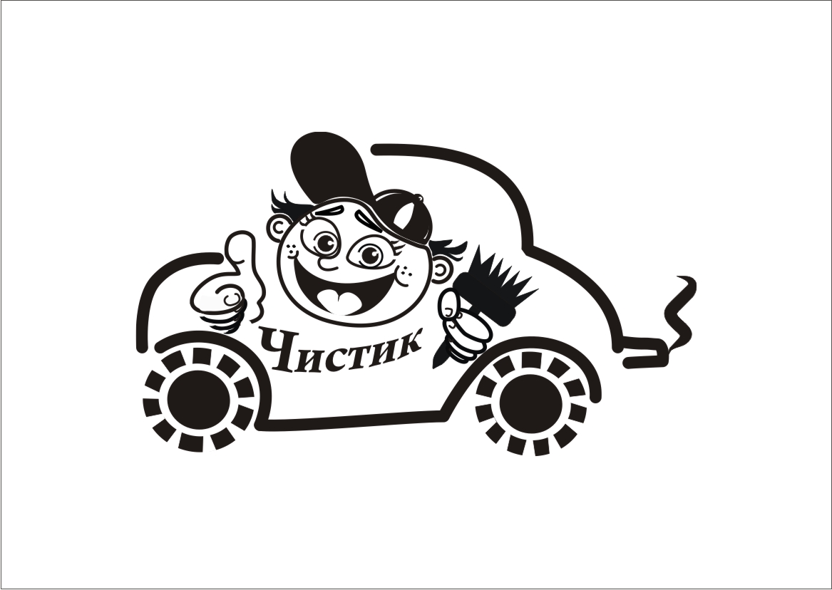 логотип для автомойки