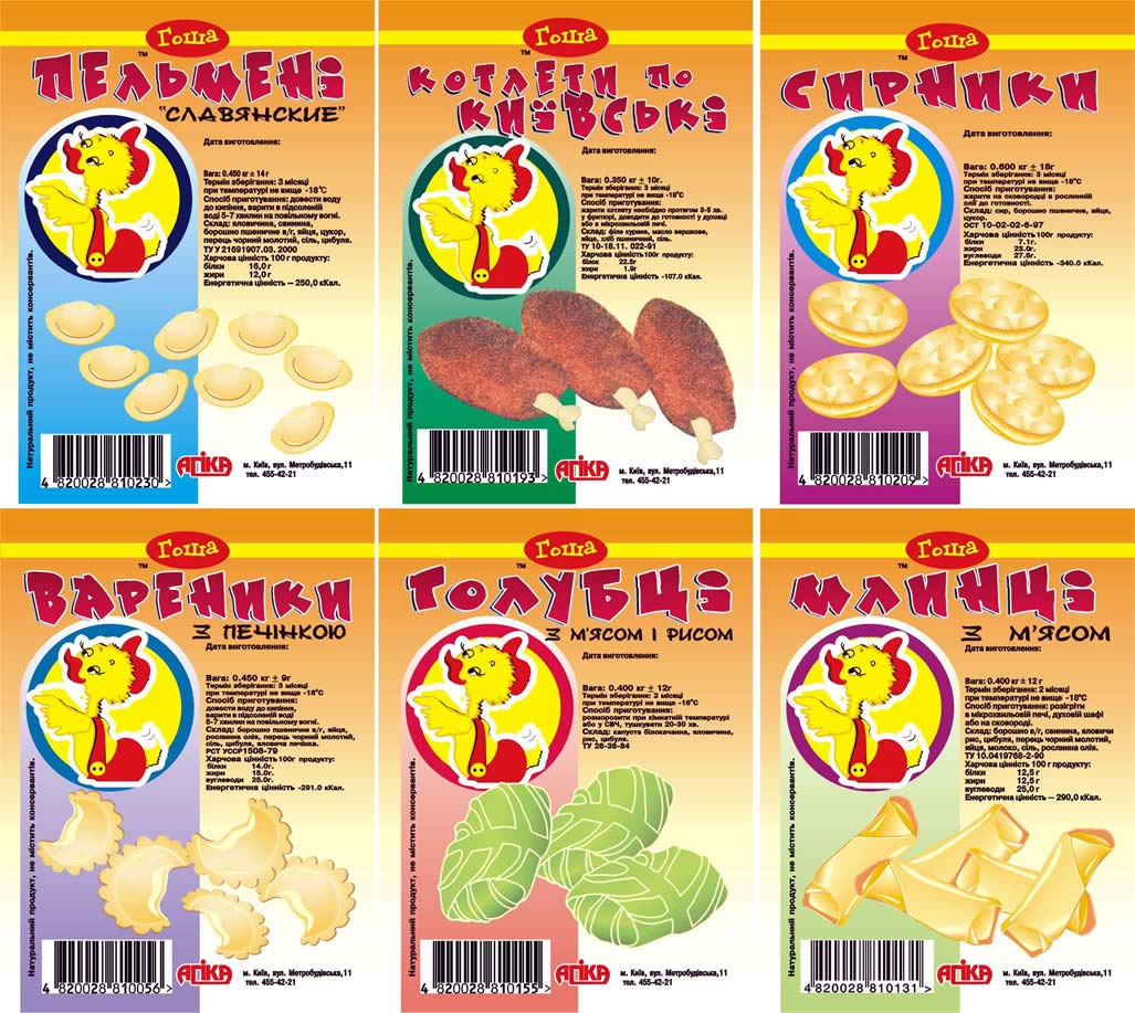 упаковка для пельменей