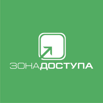 Зона доступа