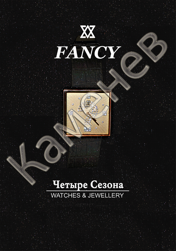 Рекламная картинка часов FANCY
